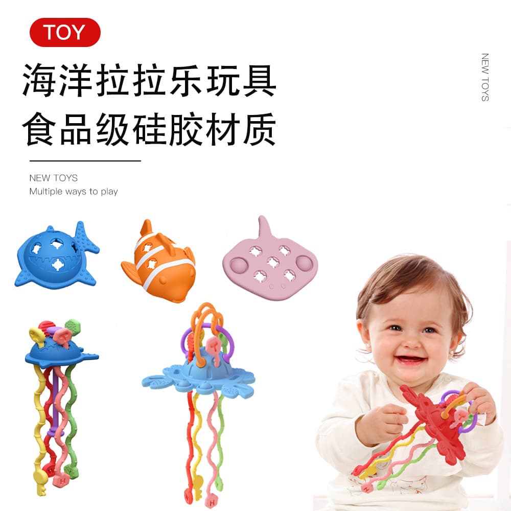 Baby Educational Pull-and-Play Toy Crab, Food-Grade Silicone Teether, Chewable Finger Pull Toy