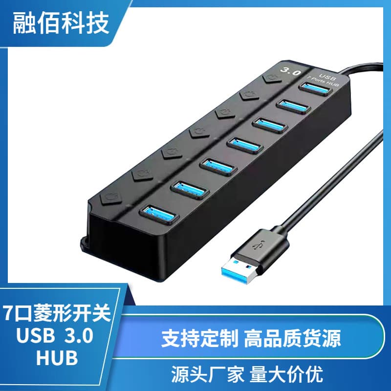 USB 3.0 hub, 7-port diamond-shaped button one-to-seven expander, computer docking station with switch.