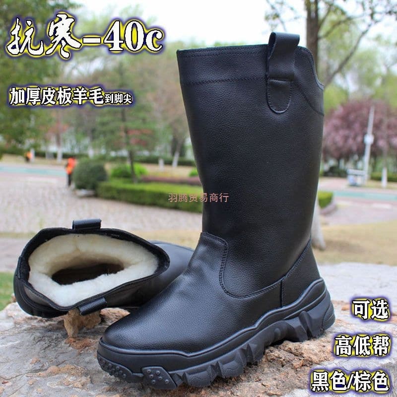Fur Integrated Snow Boots Men Thick Pure Wool Cold-Resistant Boots -40°C Ultra-Thick Fleece-Lined Warm Big Cotton Leather Boots