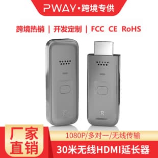HDMI Wireless Extender 30m 1080P HD Video Wireless Transmitter for Video Conference Screen Mirroring Cross-Border