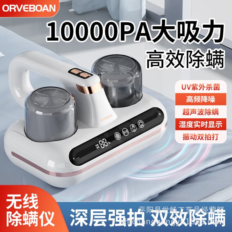 Cross-Border Dual-Cup Mite Vacuum with Ultrasonic Technology, High Suction, UV Sterilization, and Humidity Control
