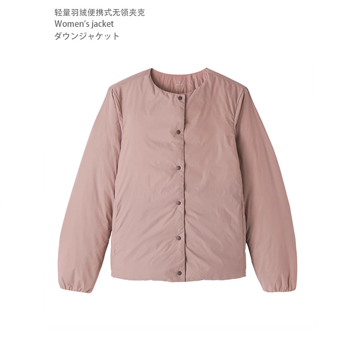 Muji New Lightweight Portable Down Collarless Jacket Women Down Vest Slim Fit Short Coat