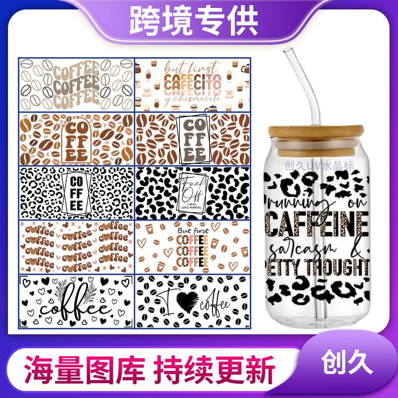 Uvdtf Transfer Sticker Crystal Label 16oz Glass Cup Sticker Water Cup Sticker Cross-Border Label Non-Drying Adhesive Cloth Cup Sticker