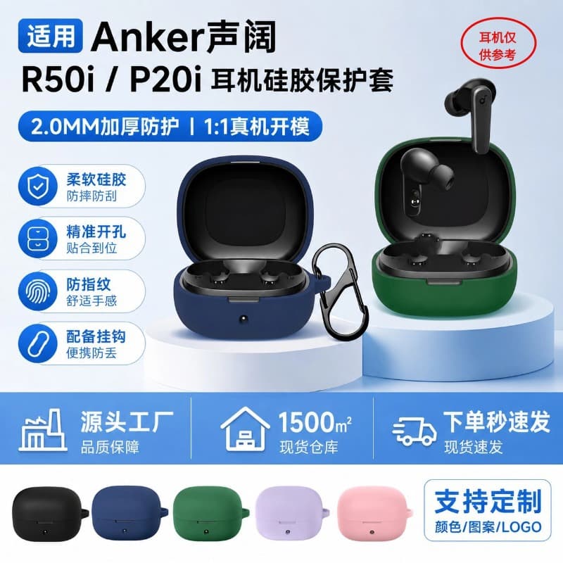 Compatible with Anker Soundcore R50i Earbuds Case Solid Color Thick Silicone Bluetooth Earbuds Shell Protective Cover