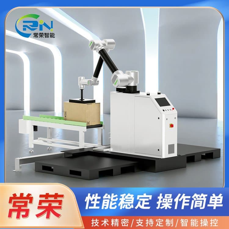 Liftable Fully Automatic Carton Handling Pallet Stacking Column Palletizing Collaborative Industrial Robot Mechanical Arm