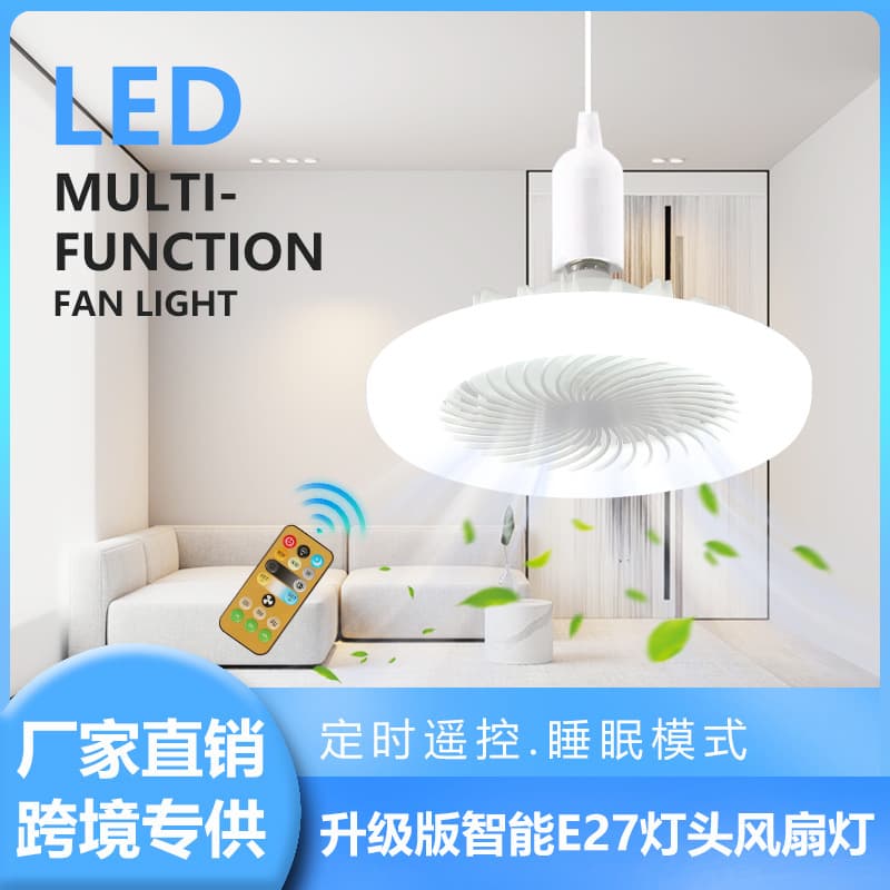 New small fan light bedroom restaurant energy-saving lamp universal screw led ceiling fan light bulb e27 fan light