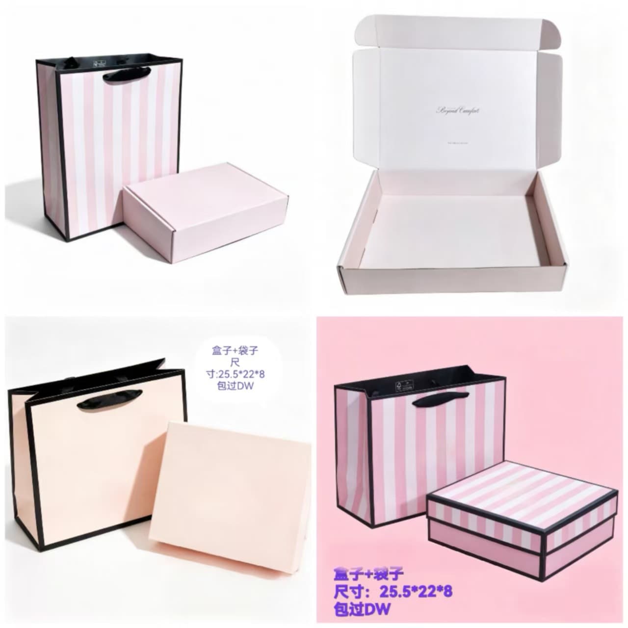 Victoria striped pajamas box body lotion handbag underwear gift box carton gift packaging ready with LOGO