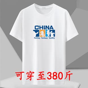 Spring Men's Short Sleeve T-Shirt Korean Style Streetwear Student Crew Neck Loose Half Sleeve Tee Top Plus Size Loose Fit T-Shirt