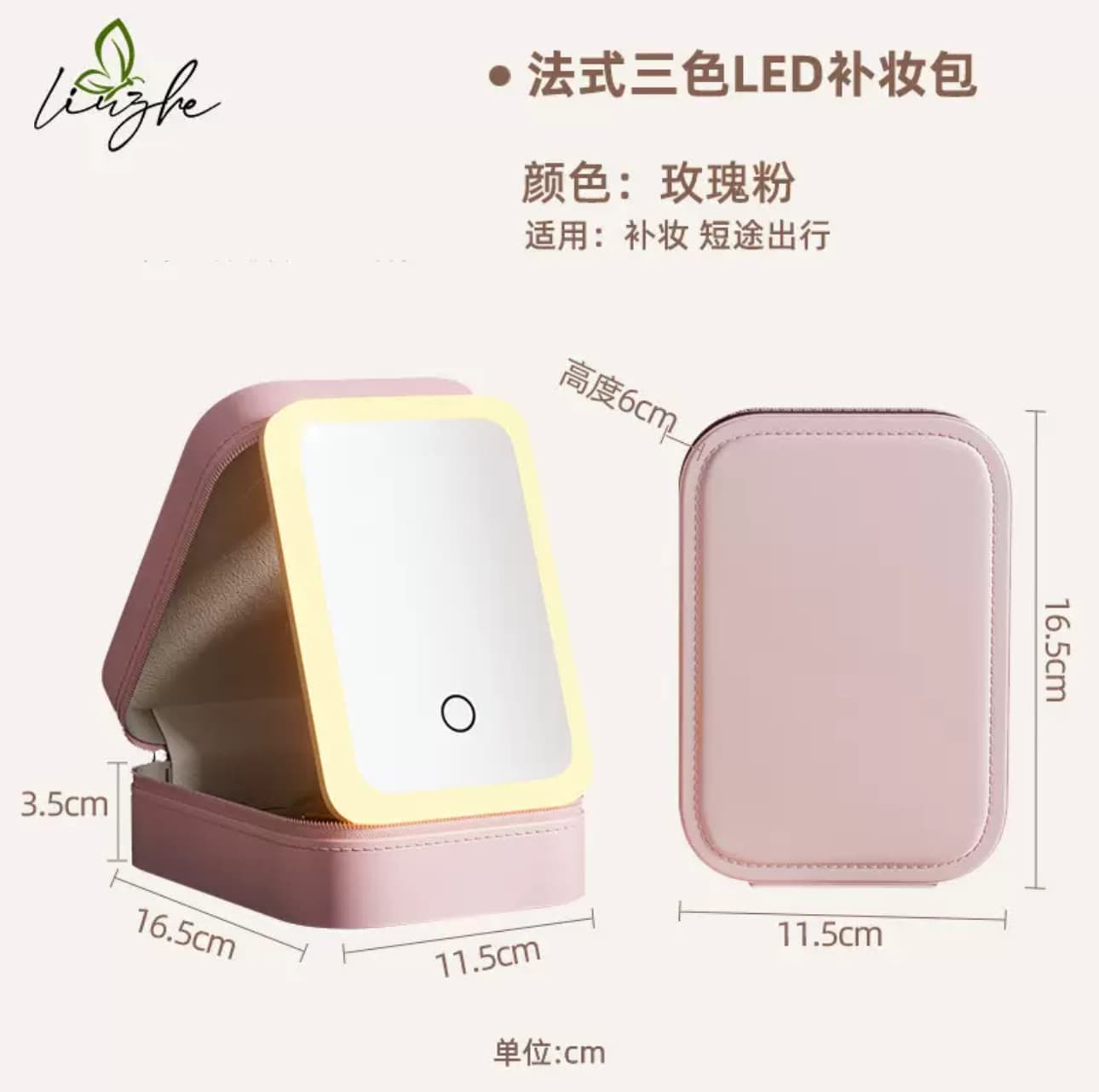 Makeup Bag with Mirror, Travel Portable Compartment Storage Box, Layered Multi-Functional Cosmetic Organizer for Jewelry