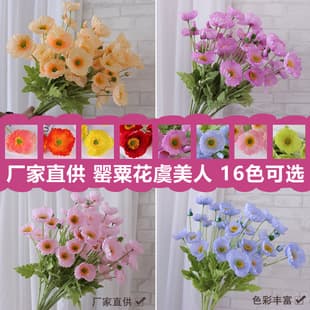 Wedding Artificial Poppy Flowers 4-Head Silk Poppy with Flocked Stems Decorative Flowers for Background Soft Decor