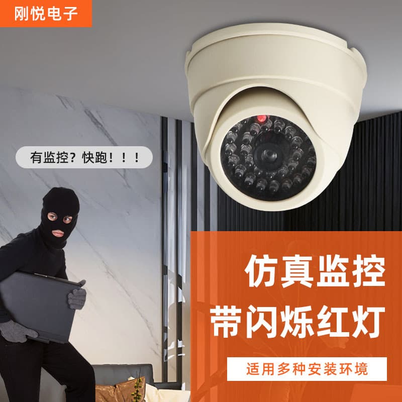 Fake camera monitor simulated semicircular camera with light model anti-theft monitoring outdoor outdoor anti-theft