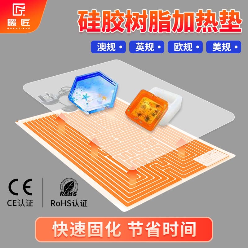 Warm Crafts Resin Heating Pad Silicone Pet Mold Dryer Timed Food Drying Electric Heat Pad Heat Preservation Quick Delivery