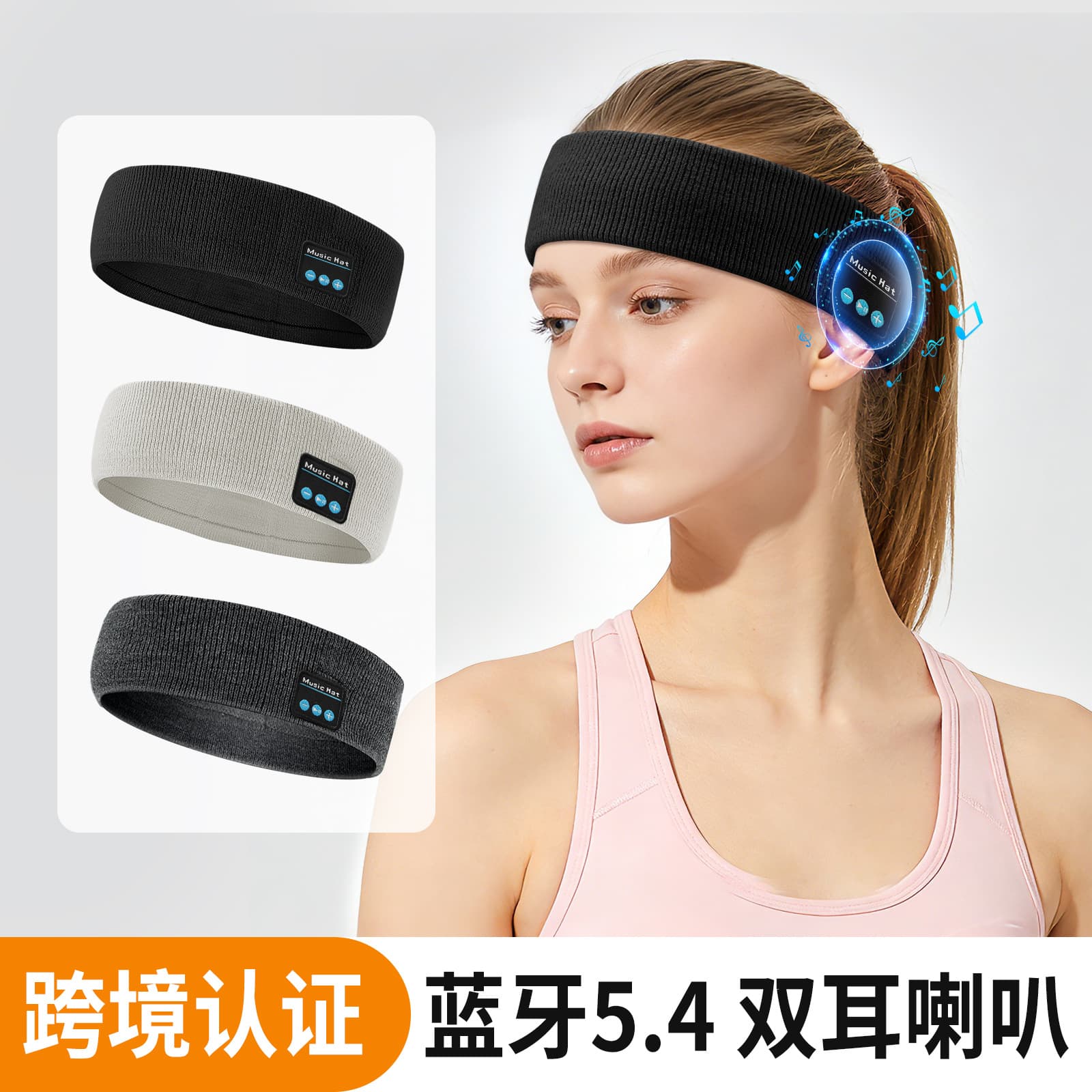 Factory Direct Cross-Border E-commerce Bluetooth 5.4 Upgraded Headband Music Call Stereo Bass Sports Headband