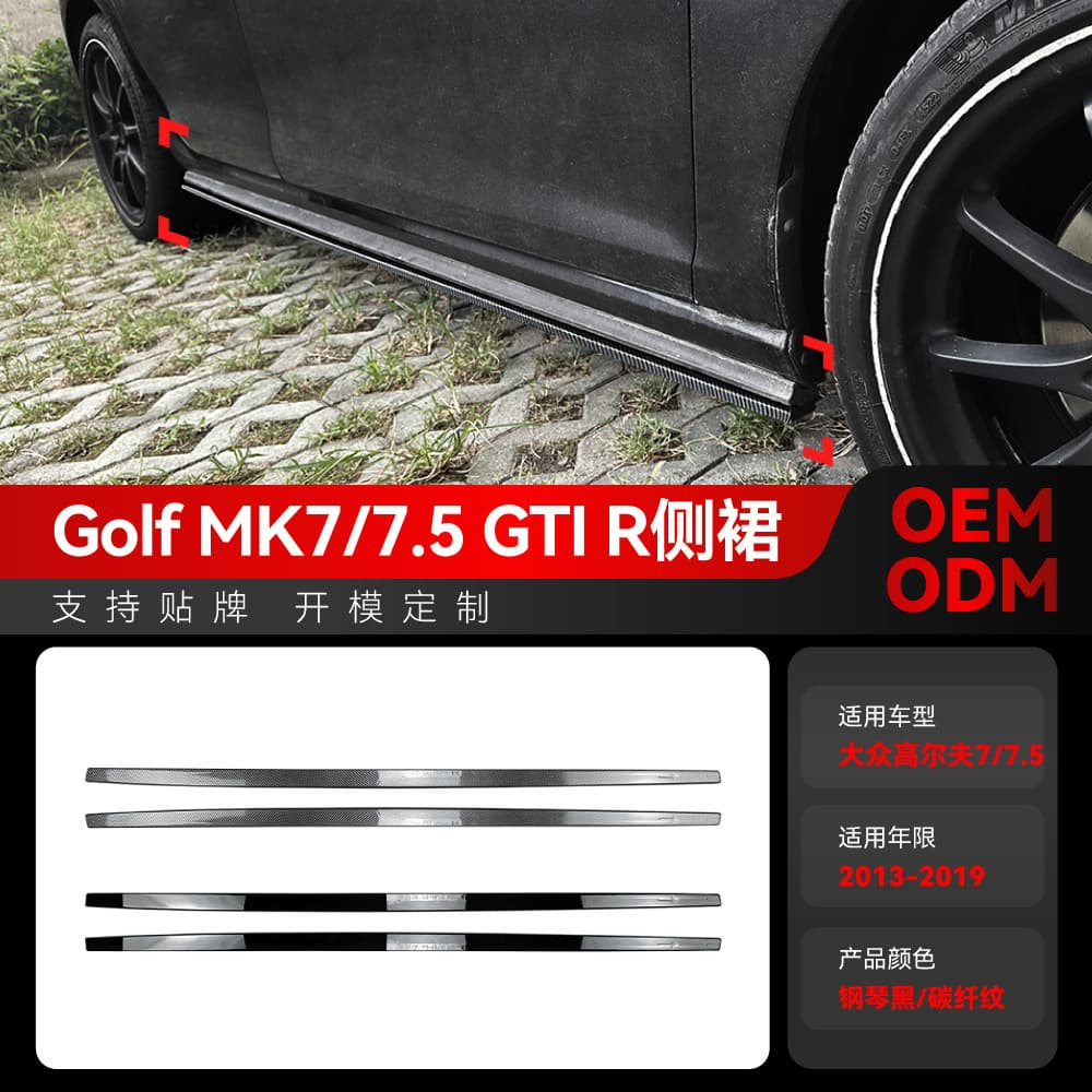 Compatible with 2013-2019 Golf Golf7 7.5 MK7 GTI R Side Skirt Small Body Kit Spoiler Modification Parts