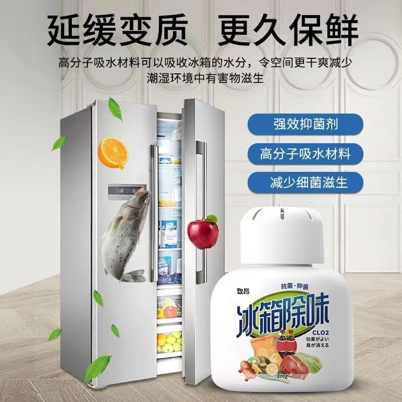 Summer Refrigerator Deodorizer for Fridge Air, Odor Elimination, Household Sterilization, Disinfection, Fresh-Keeping, and Cross-Odor Prevention