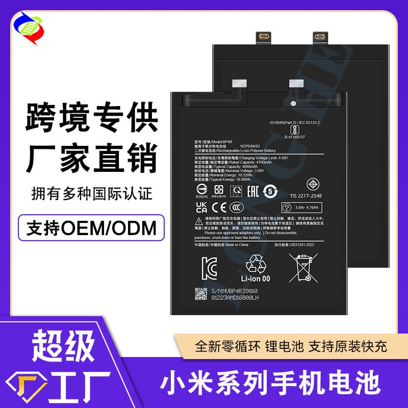 For Redmi Xiaomi 10/11/12/K20 Pro/K40/8/8A/9T/Note8/5x Phone Battery