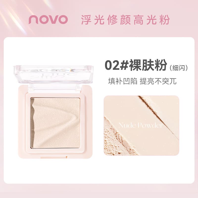 NOVO Luminous Complexion Highlight Powder - Matte Fine Shimmer Oil Control Setting & Touch-Up Natural Contour Highlighting Palette