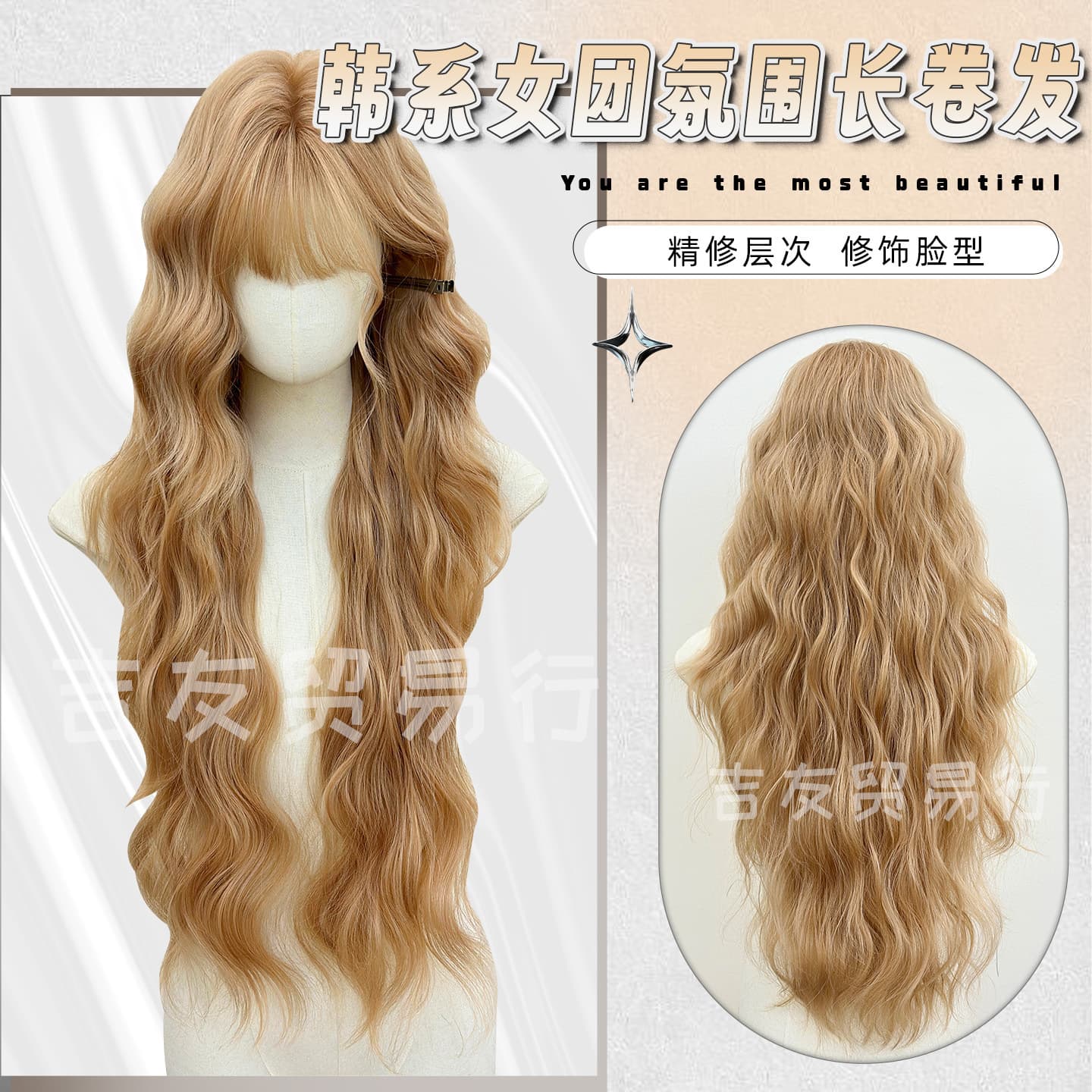 Jiyou Trade Wig Platinum White Water Wave Long Curly Hair Natural Fluffy Korean Style Realistic Full Wig