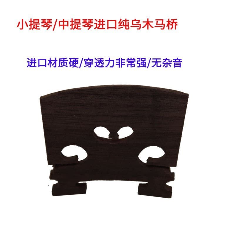 Violin Bridge, Cello Bridge, Bridge Blank, Pre-shaped Bridge, Viola Bridge Polishing Accessories 1/8/2/3/4/4