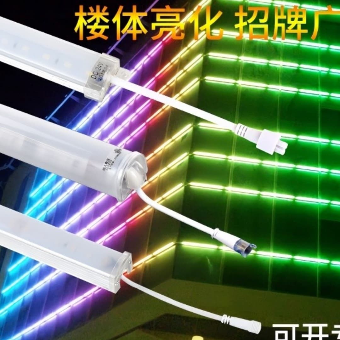 LED digital tube, colorful guardrail tube, outdoor waterproof lighting, linear light for signs, advertisements, running lights, neon tubes
