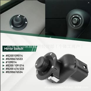 For Renault Kangoo Mirror Control Switch Adjustment Knob 8200109014