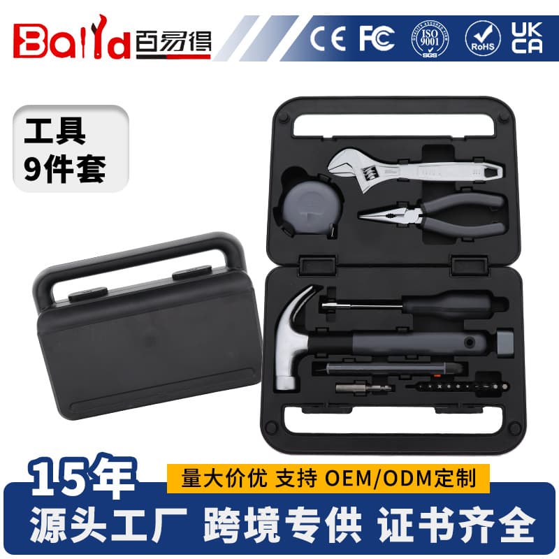 Tool Box Set with Ratchet Screwdriver, Small Portable Hardware Tool Kit for Home and Car Repair