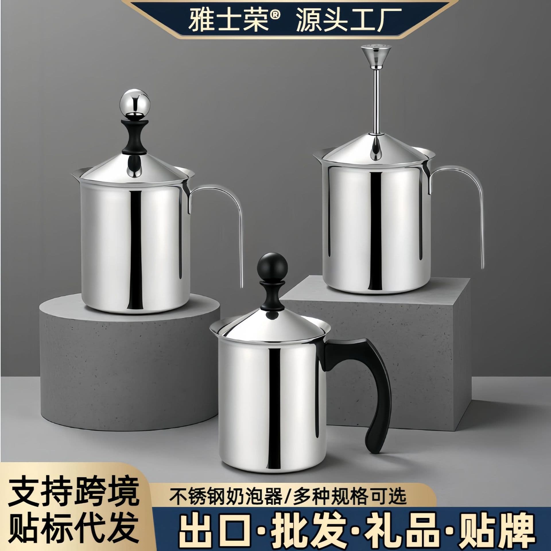 Stainless Steel Milk Frother Pitcher Manual Milk Foam Pot Japanese Style Frother Double Layer Filter Frothing Pitcher Coffee Supplies