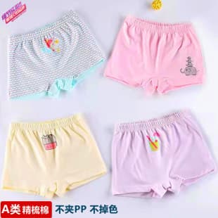 Children's Underwear Girls' Boxer Briefs Baby Girls' Four-Corner Small Medium Large Baby Full Cotton Lycra A-Class