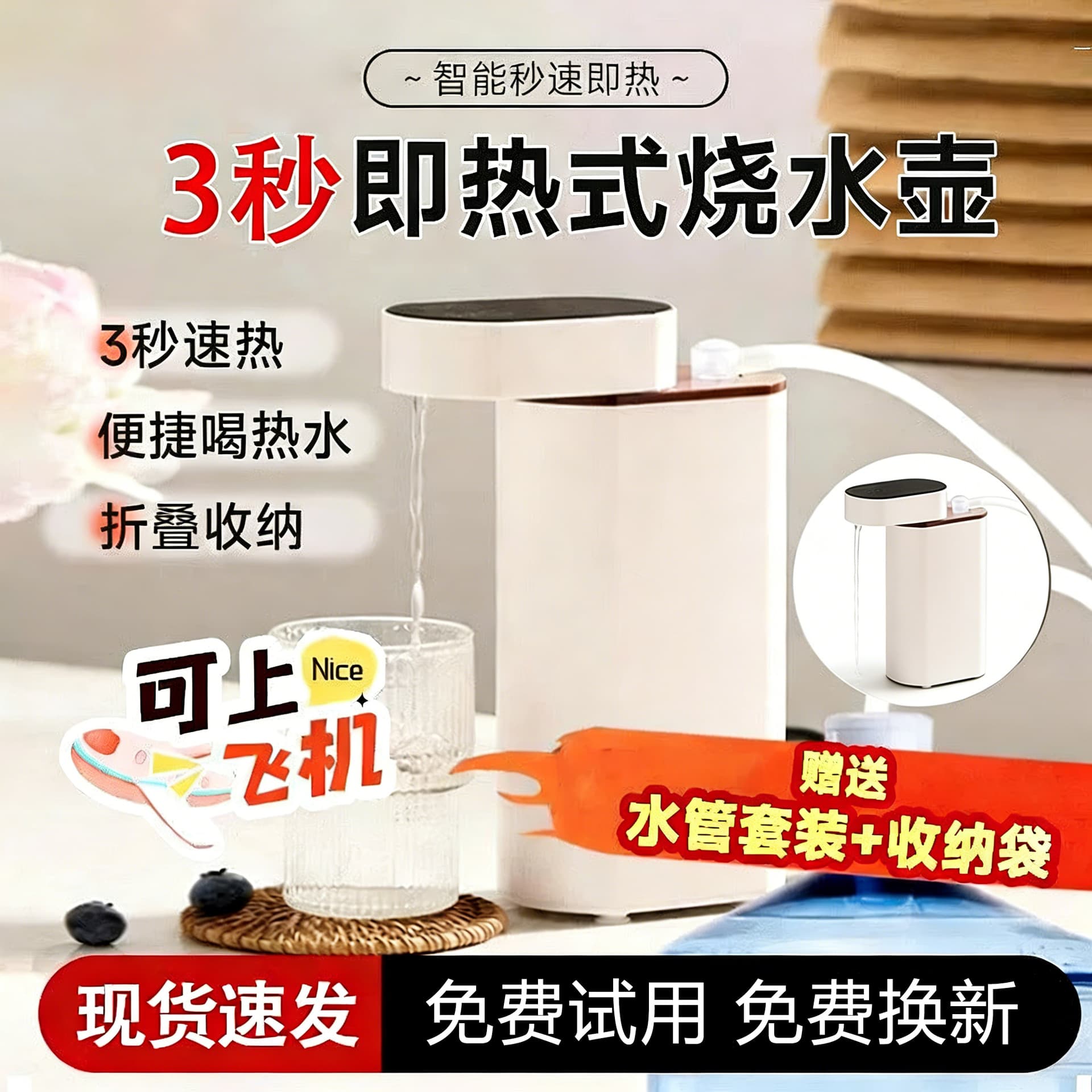 Portable instant hot water dispenser kettle desktop 2025 new mini instant hot travel folding instant hot water dispenser