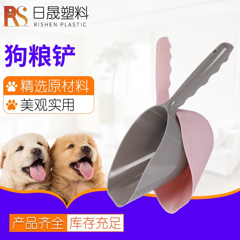 Pet cat food spoon, dog food spoon, dog food shovel, color matching pet food spoon, feeding spoon, pet supplies, dog food shovel, portable