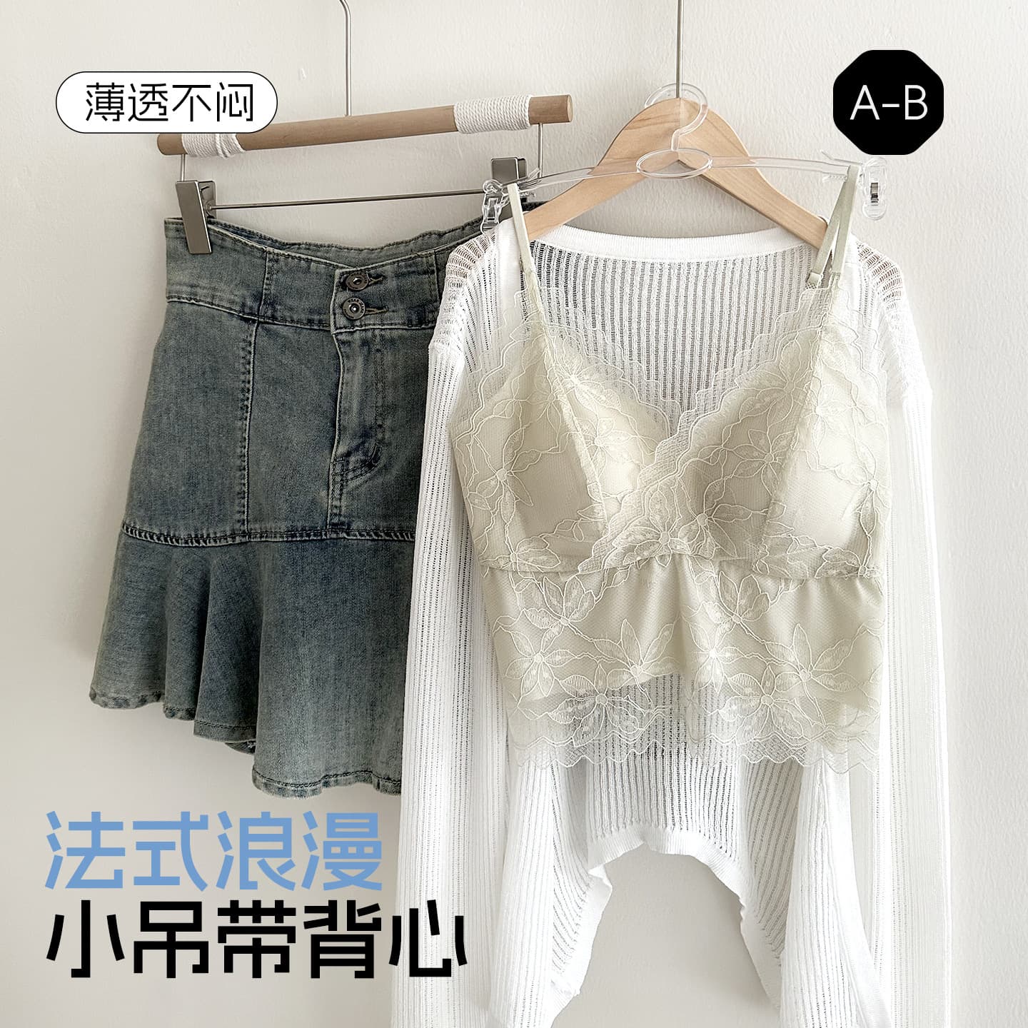 Customizable French Lace Camisole Women's Seamless Cool Ice Silk Vest with Padded Cups Hollow Out Pure Desire Top