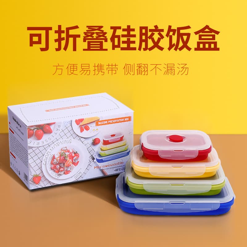 Creative Food-Grade Silicone Foldable Lunch Box, Microwave-Resistant High-Temperature Fresh-Keeping Box, Office Worker Portable Bento Set