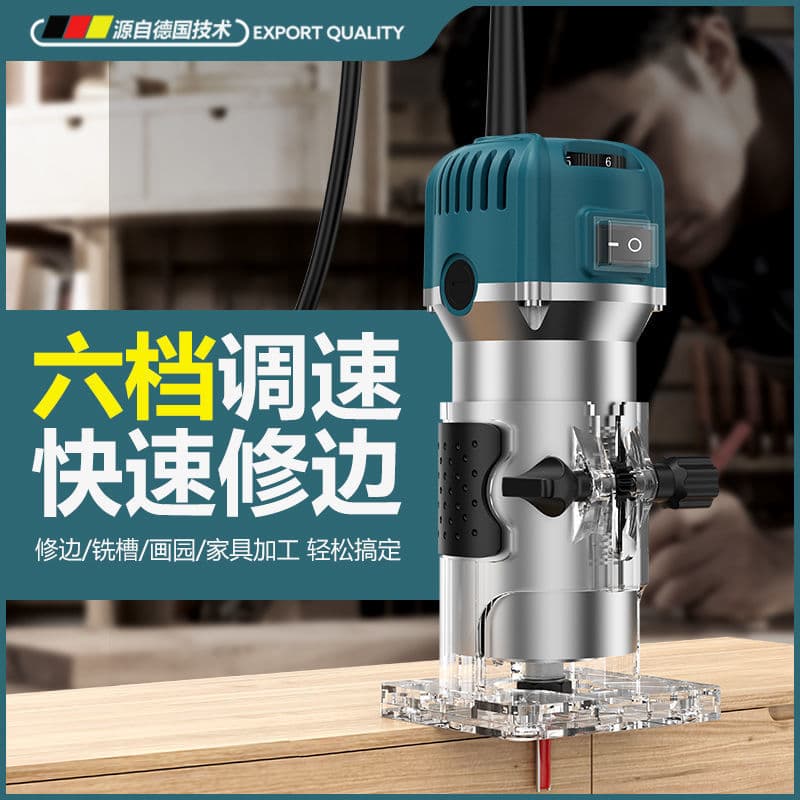 Qimei Woodworking Trimmer, Multi-Function Home Electric Wood Router, Slotting Machine, Engraving Tool for Aluminum-Plastic Inverted Board Router