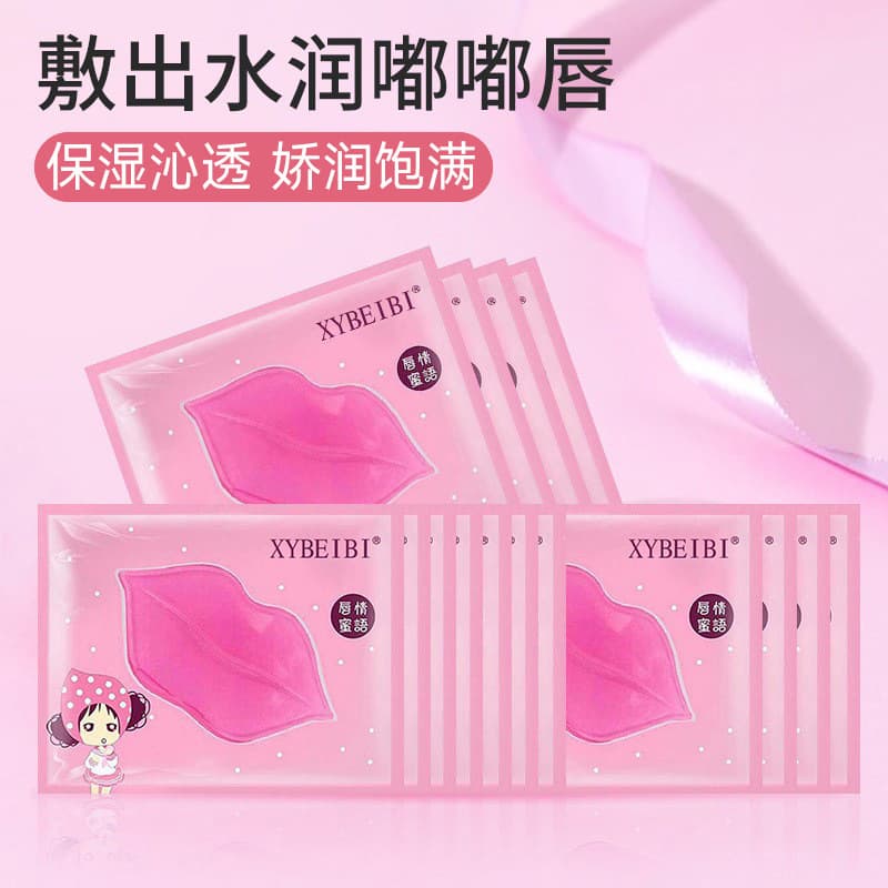 Cross-border trade lip mask for exfoliation, peeling, firming, brightening, hydrating, and moisturizing lip patches