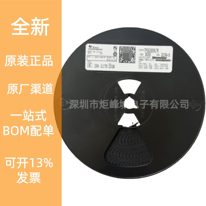 TPS65235RUKR I2C Interface LNB Regulator Professional Power Management