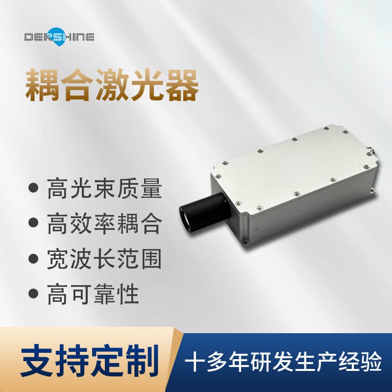 Coupling lasers, high-power uniform line lasers, visual inspection laser modules, high-uniformity laser heads
