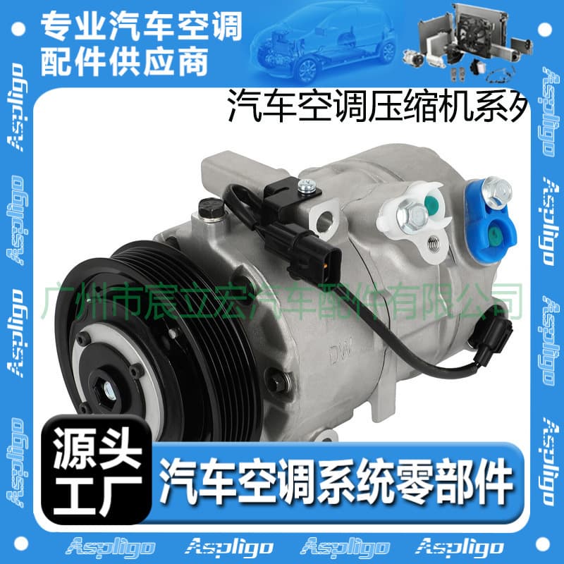 For Hyundai Car Compressor Automotive AC Compressor 97701D7200