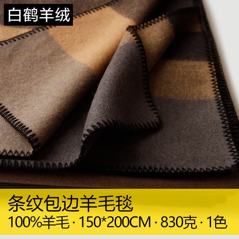 Striped plaid wool blanket for home, travel, sofa, hotel warm thickened shawl, Inner Mongolia style