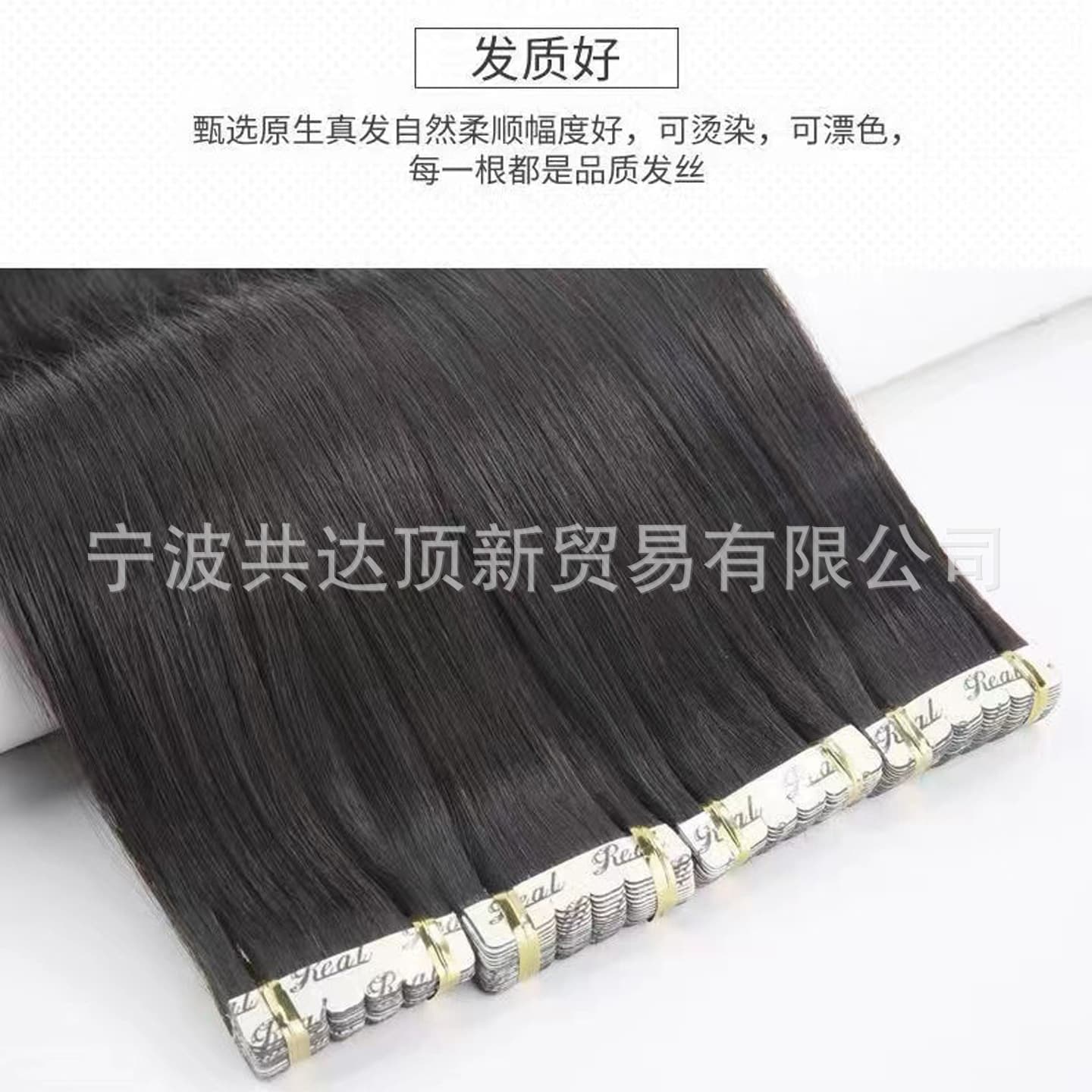 Seamless Hair Extension Patches, Women's Hair Extensions, Self-Application Patches, Invisible Hair Bundles, 6D Extensions, Perm for Curls