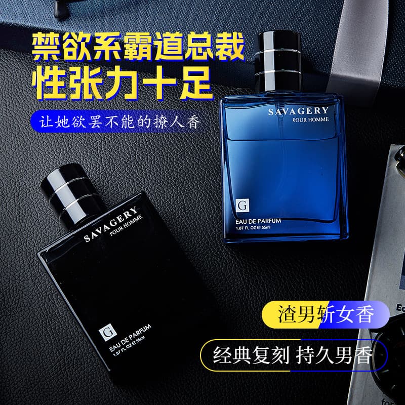 Long-Lasting Dragon Male Perfume Fresh Ocean Blue 50ml Aromatic Scent Wholesale Dragon Perfume Floral Aromatic Universal Use