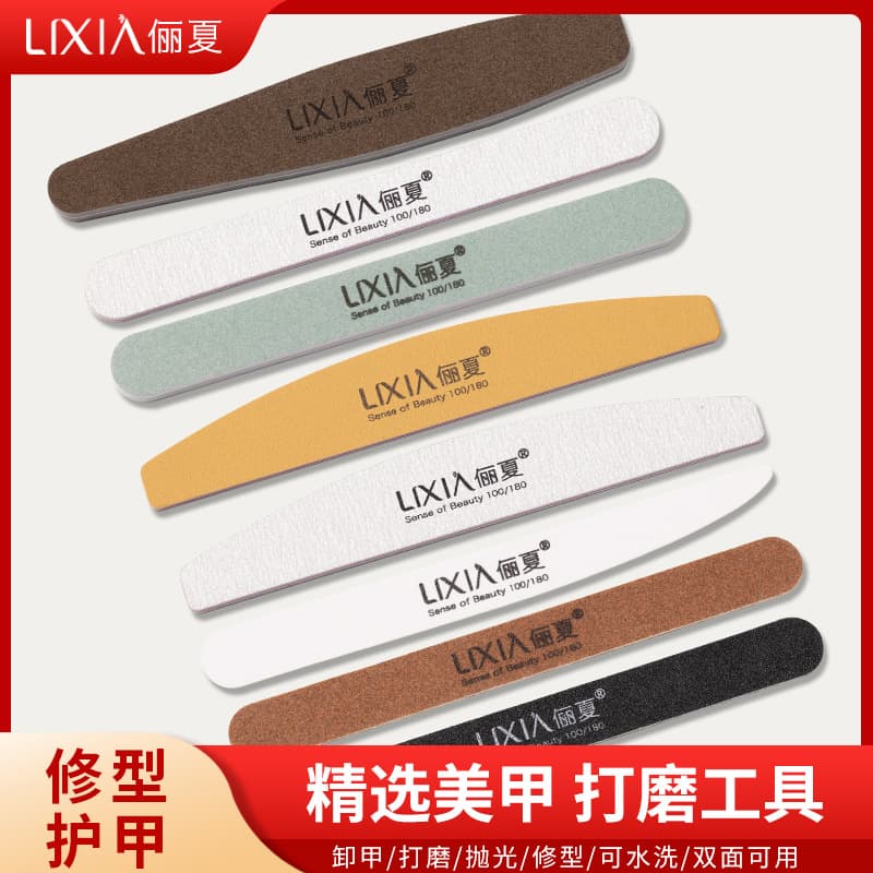 Nail Art Sanding Strip Polishing Sponge Nail File Tool for Manicure And Pedicure Double Sided Fine Sanding Multi-Face