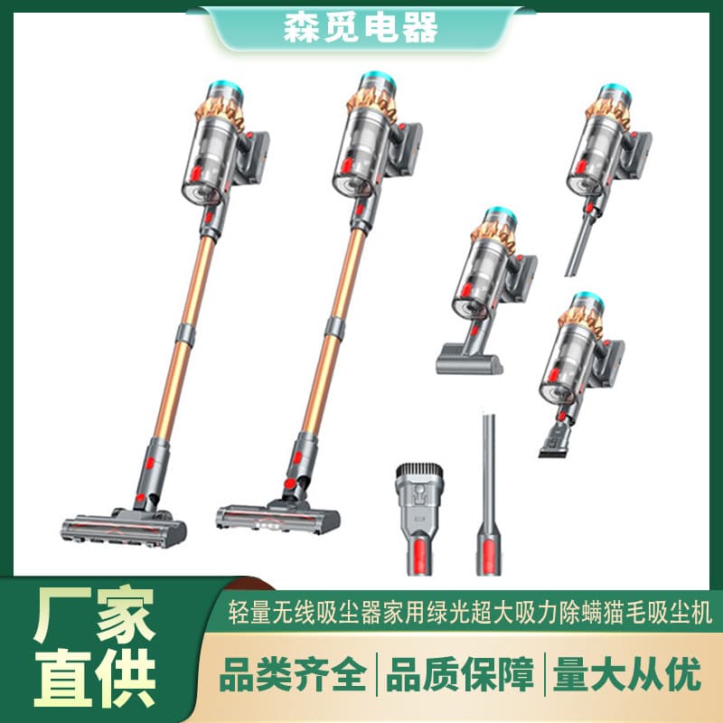 Cross-border vacuum cleaner wireless household large suction brushless high power handheld carpet mite removal suction and mopping all-in-one vacuum cleaner