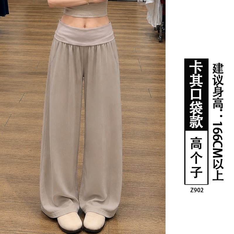 Fan Yao Nai Fu Shan Ben Women's Summer Thin Loose Casual Sports Straight-Leg White Ice Silk Wide-Leg Pants for Petite