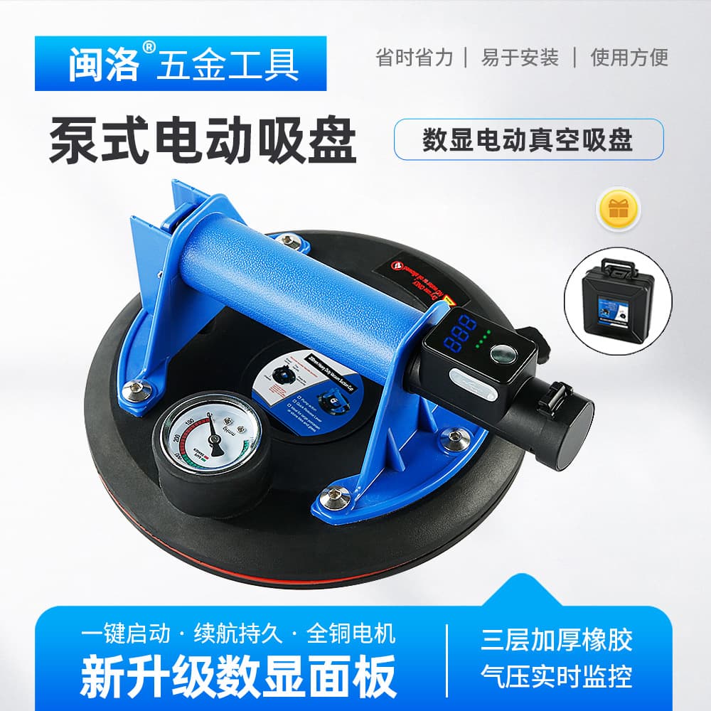Vacuum Electric Suction Cup Automatic Air Supply Tile Glass Floor Tile Large Panel Heavy Duty Fixer Strong Suction Lifter