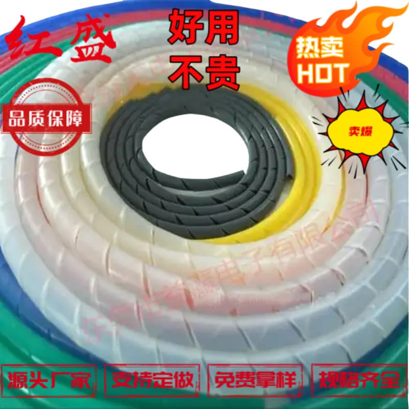 PE Anti-Static Flame Retardant Spiral Wrap Sleeve Wire Protection Conduit Off-White White Black Plastic Insulated Cable Wrap Wire Harness Tubing