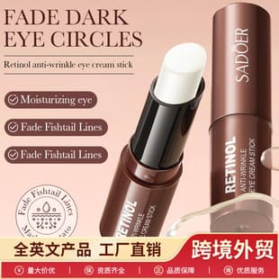 Cross-border Retinol Eye Stick 3g SADOER Moisturizing Nourishing Eye Cream Skincare Wholesale