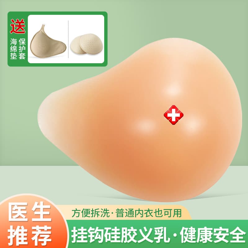 Wearable Silicone Prosthetic Breast Bras for Mastectomy Patients with Hooks Fake Milk Chest Hooks Artificial Breasts