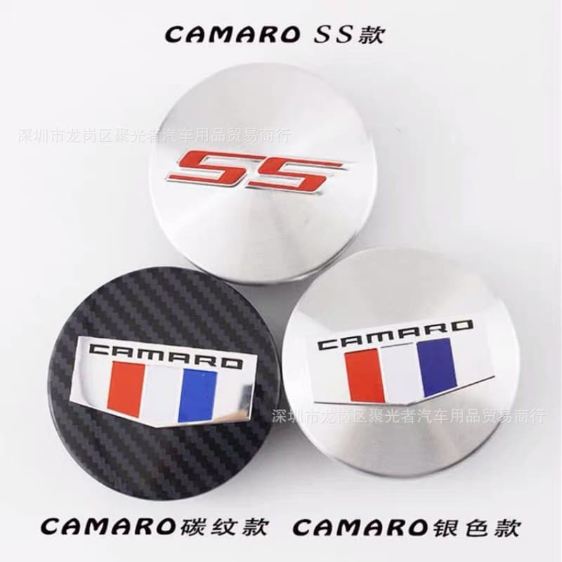 For Chevrolet SS Wheel Center Cap Camaro Wheel Center Cap Bumblebee Modified Camaro Wheel Cap SS Hub Cap