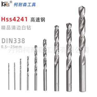 Twist Drill Direct Sales 4241 High-Speed Steel Straight Shank Wholesale Hand Drill Iron Sheet Aluminum Alloy Plastic Wood Hole Opener