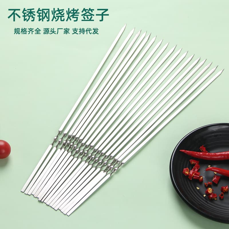 BBQ Skewers Flat Skewers Stainless Steel Food Grade Thickened Lamb Skewers Iron Skewers BBQ Needles BBQ Tools